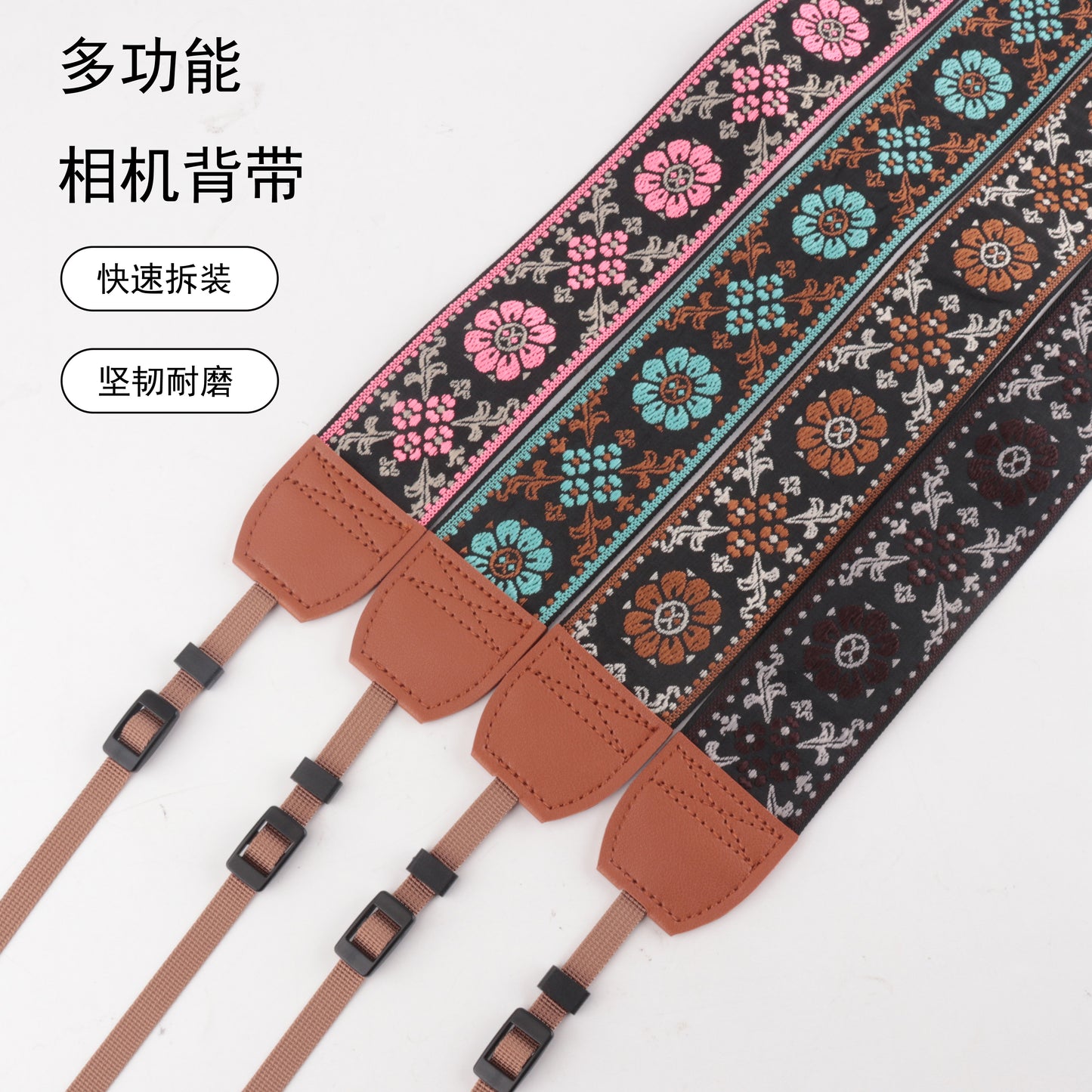 Flower Prints Jacquard Brown Leather Camera Strap