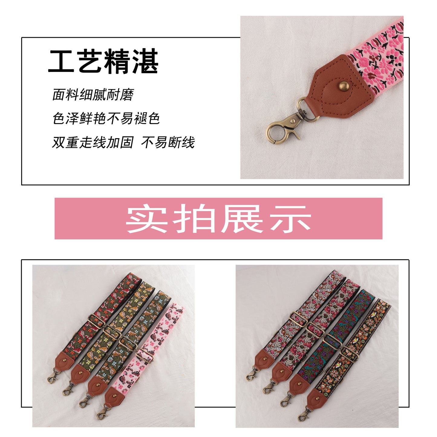 Leather Floral Shape Mysterious Shoulder Strap